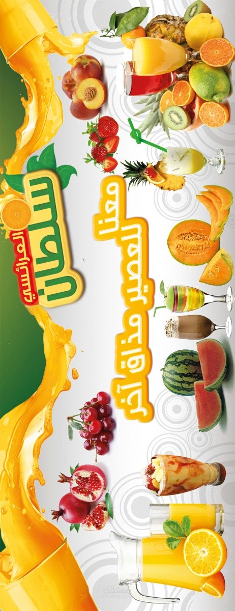 ستيكر زجاج خارجي