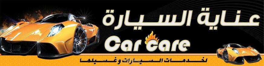 فليكس 