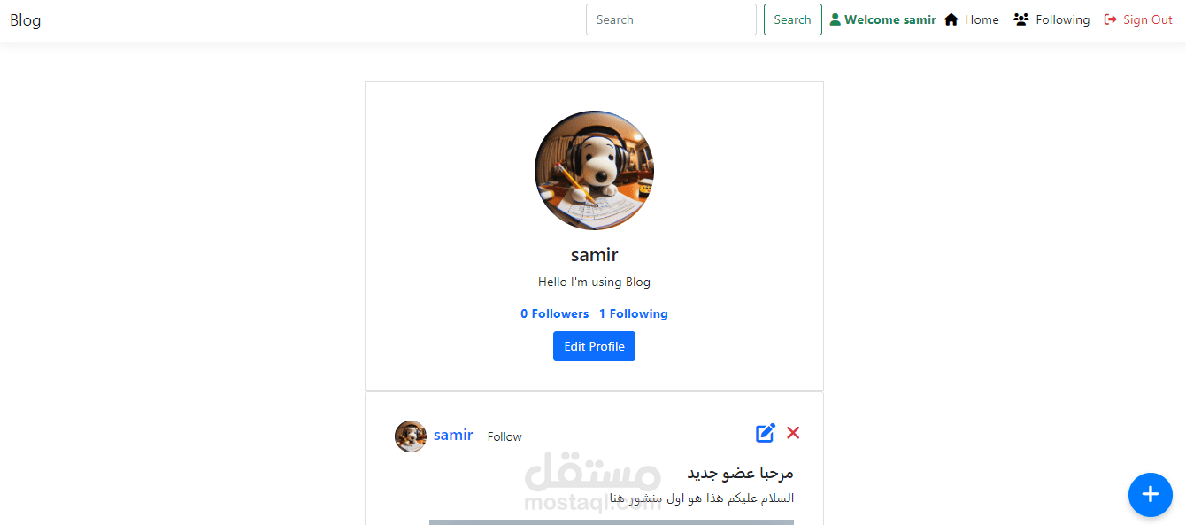 موقع تواصل اجتماعي