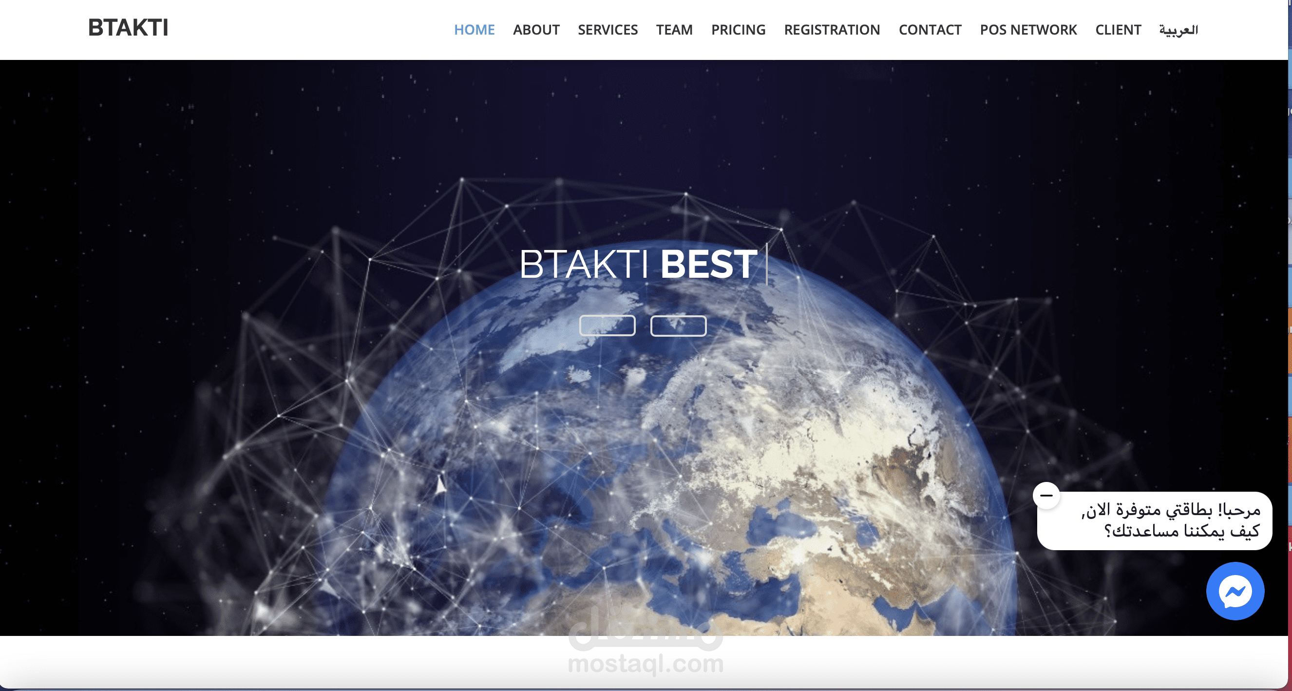 موقع لشركة Btakti