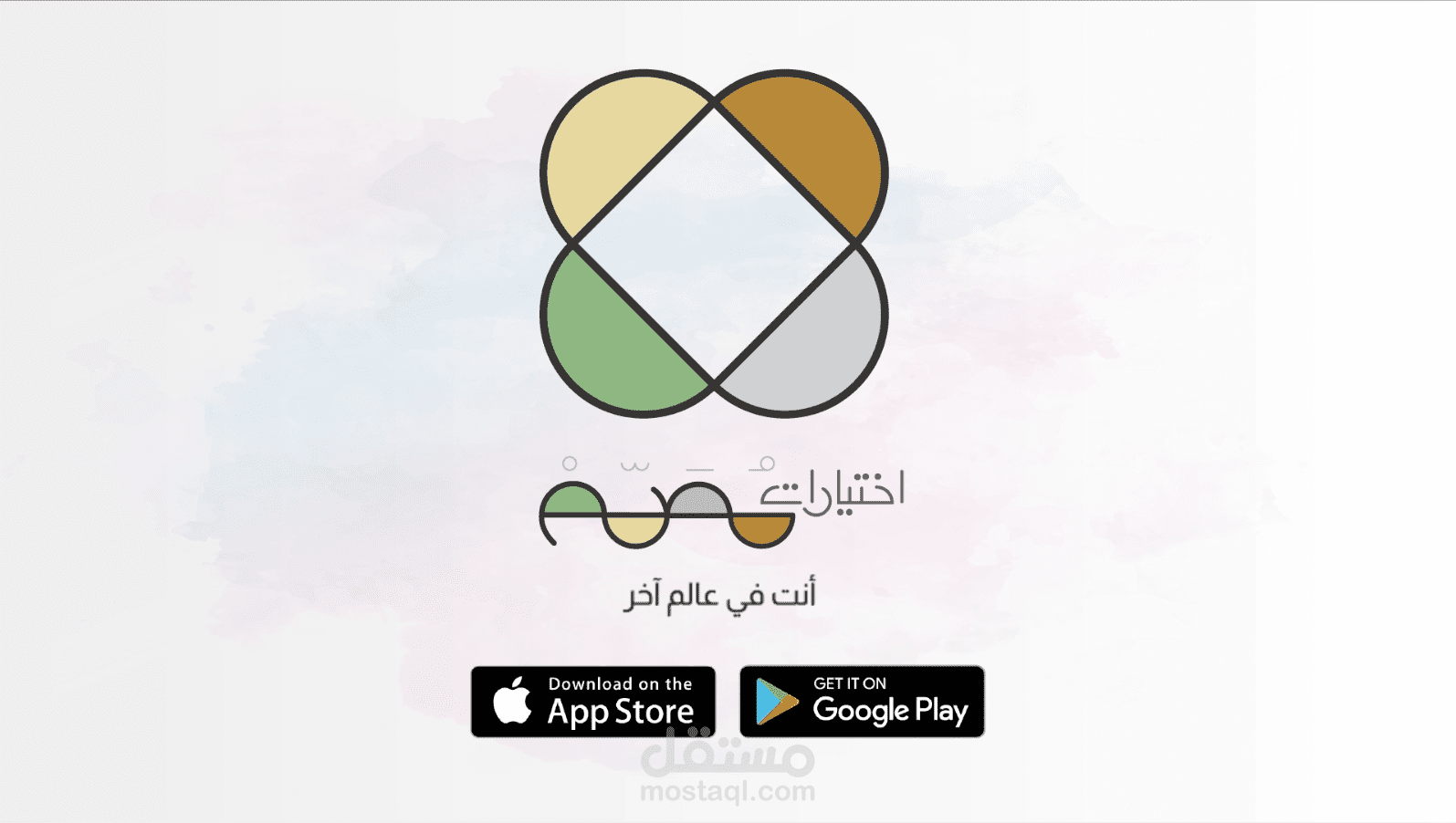 فيديو موشن جرافيك لتطبيق اختيارات مصمم