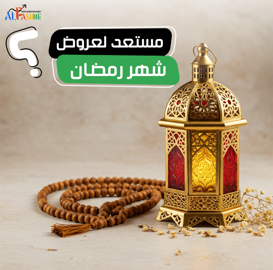 فيديوهات موشن بمناسبة حلول شهر رمضان المبارك لشركة الفشني ماركتنج
