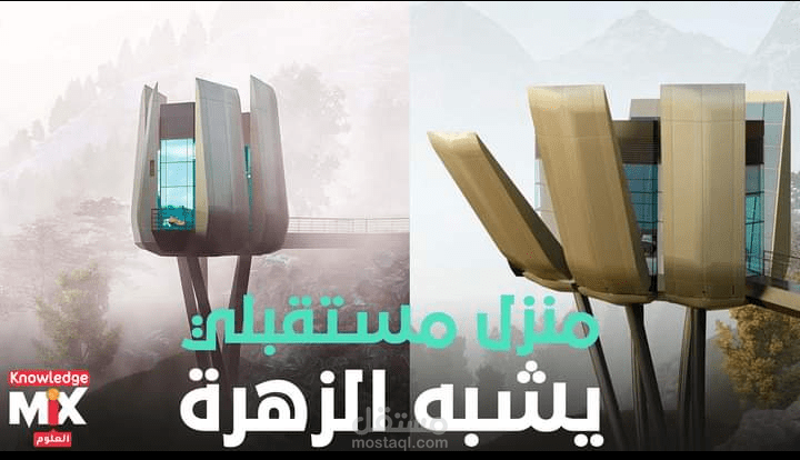 تعليق صوتي بالفصحى-يوتيوب