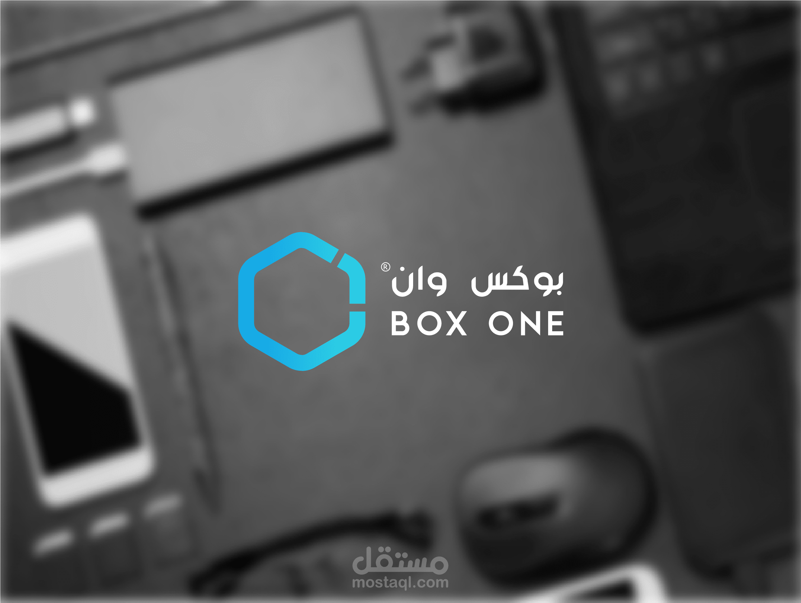 شعار احترافي لمتجر الكتروني