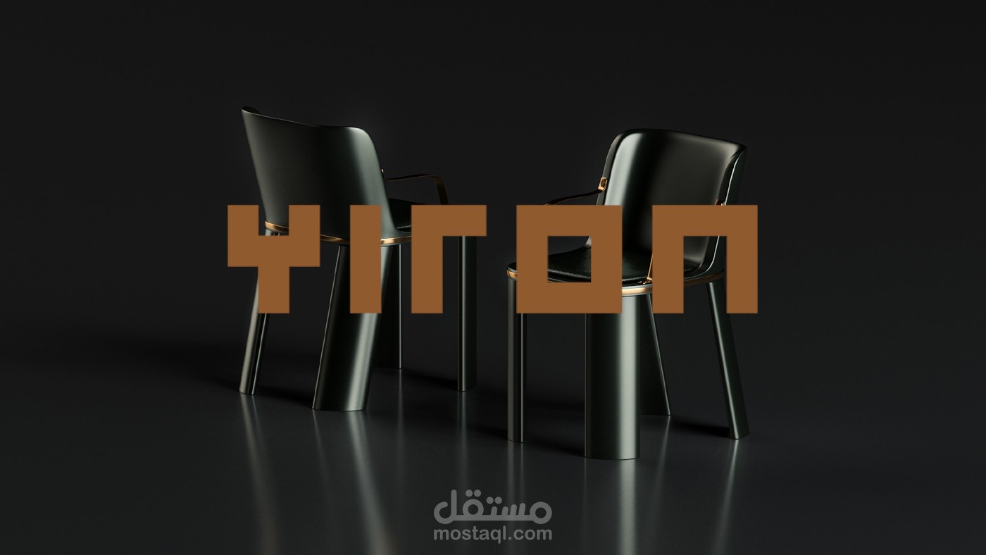 شعار احترافي لشركة أثاث و مفروشات