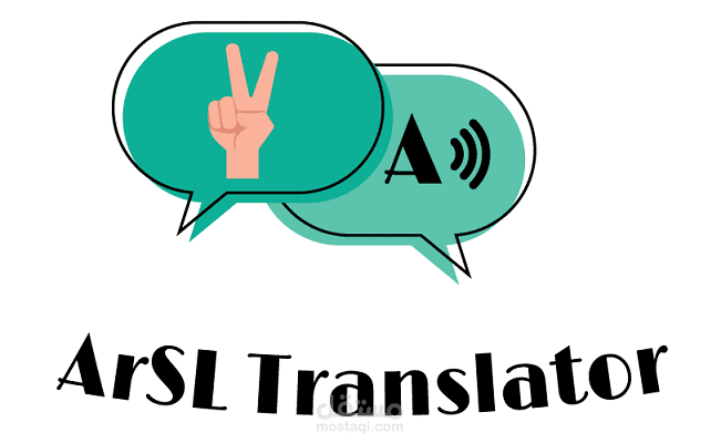 ArSL Translator - شعار برنامج ترجمة