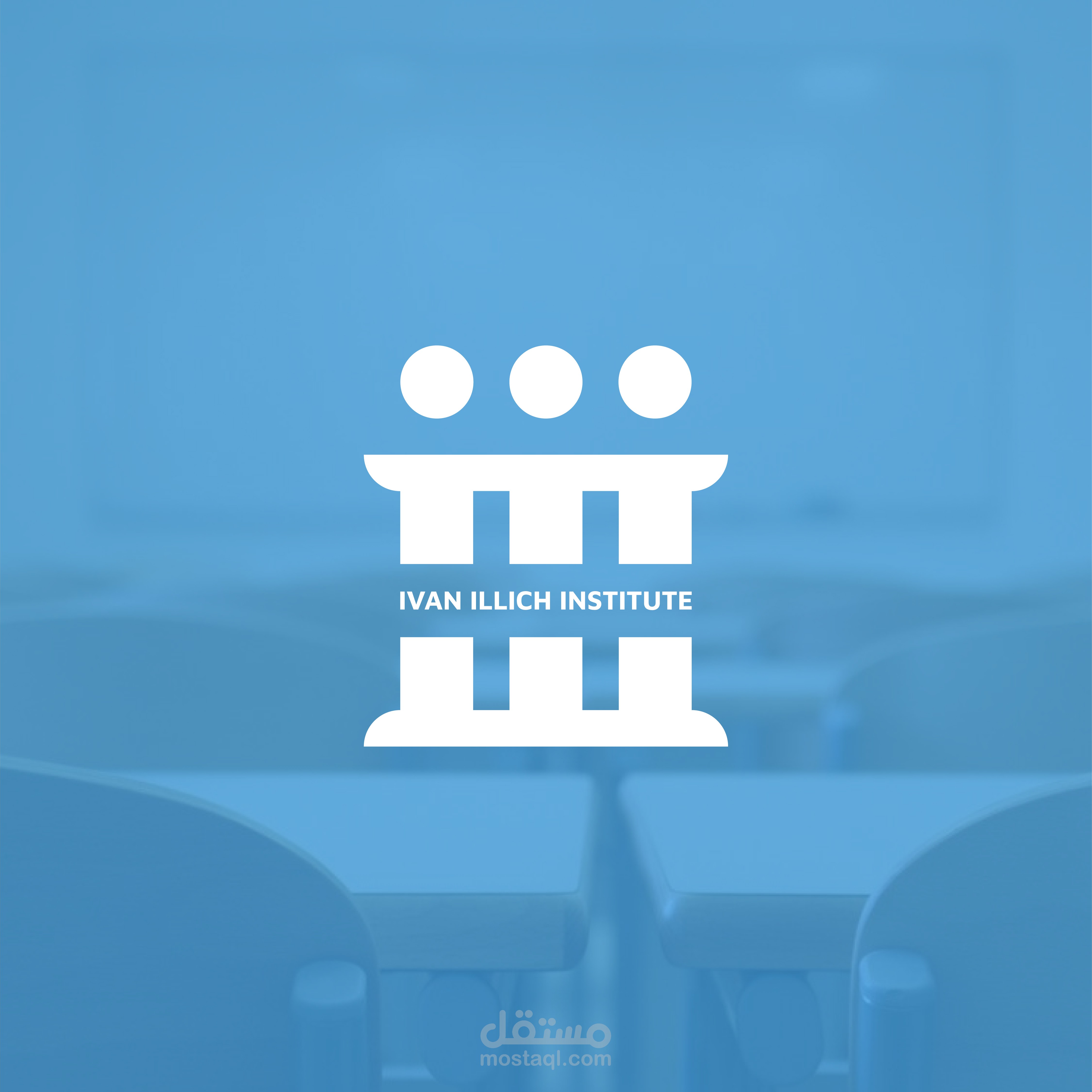 هوية بصرية لمعهد إيفان إيليتش