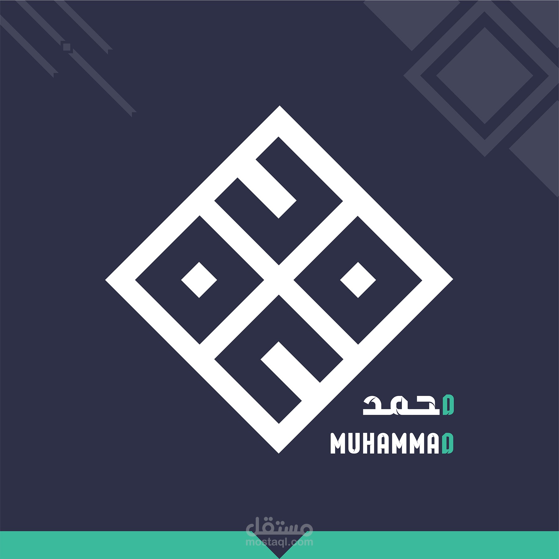 هوية بصرية باسم Muhammad