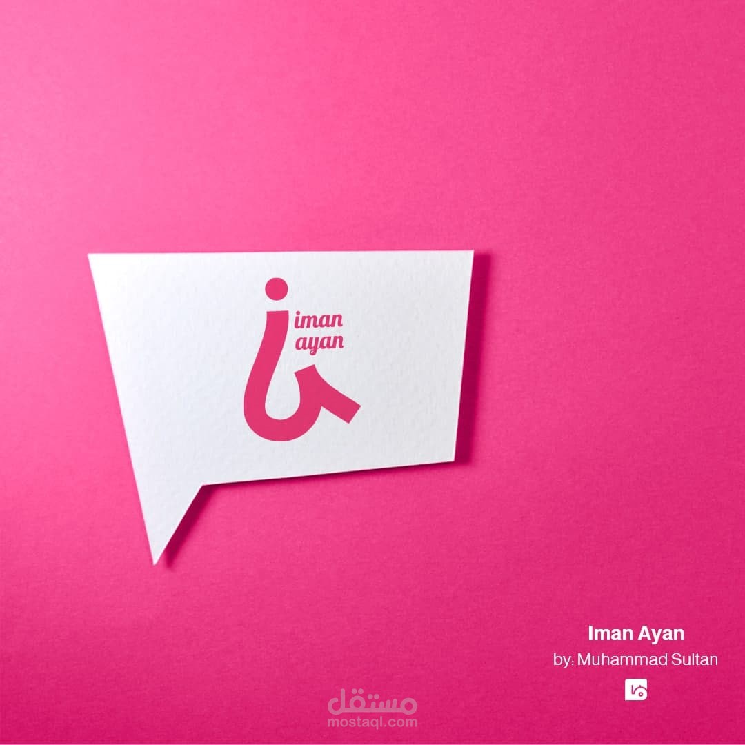 Iman Ayan Brand Identity