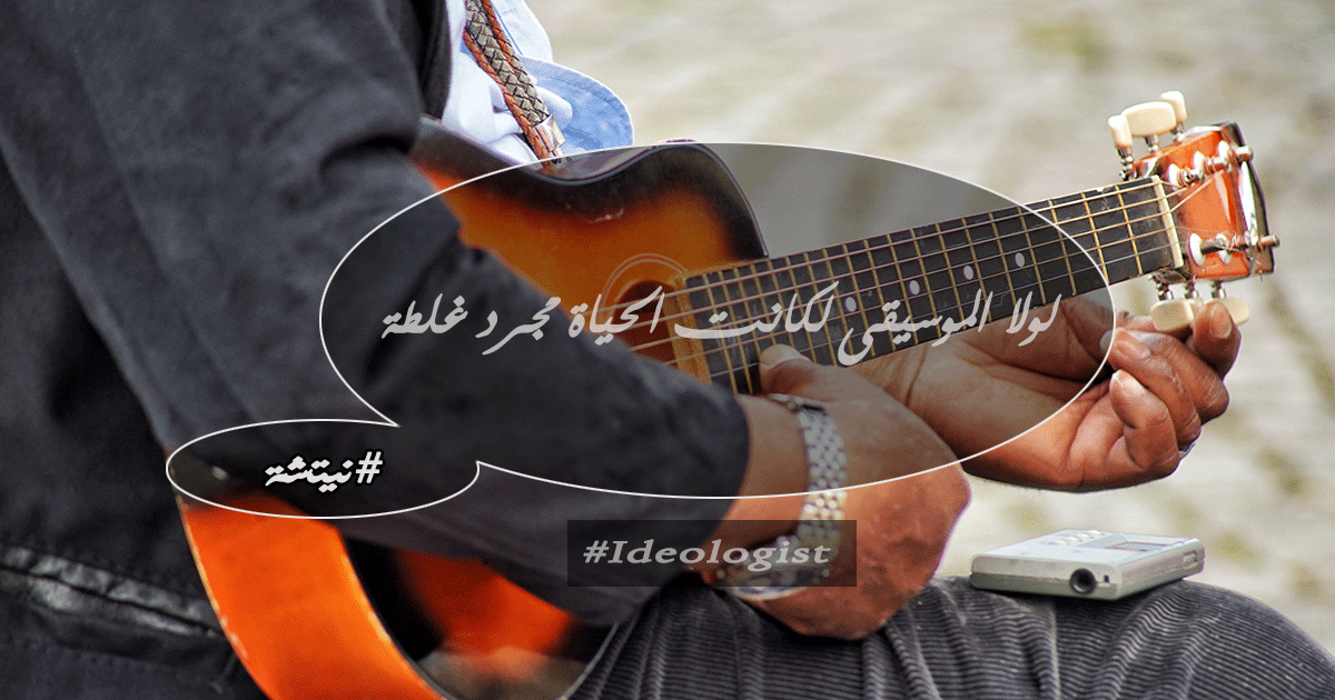 محتوى على مواقع التواصل الاجتماعي على هيئة كتابات على صور