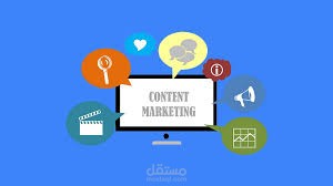 محتوى تسويقي|  مجموعة من المنشورات للتسويق و الإعلان