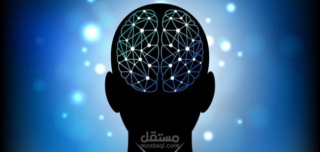 تقرير: منهج فلسفة العلوم (باللغة العربية)