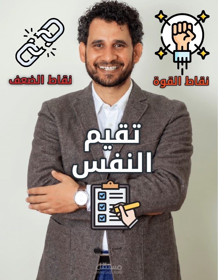 اعادة مونتاج لشورت من قناة دكتور رمزي عبد العزيز ب الوايت بورد