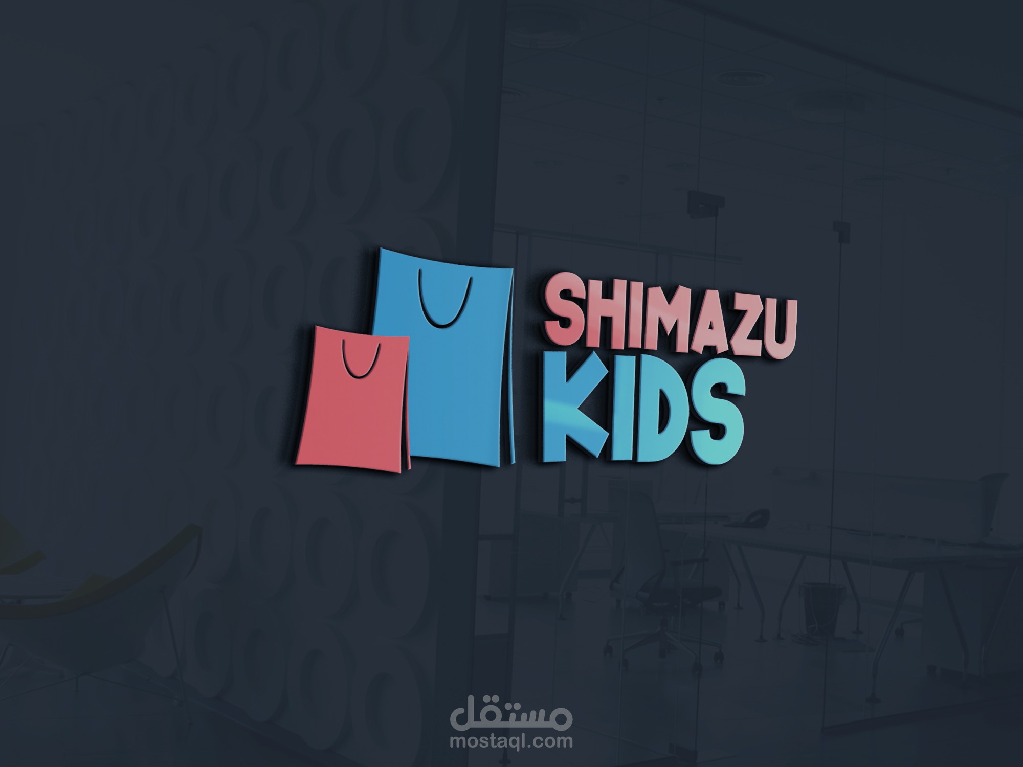 شعار لمتجر اطفال