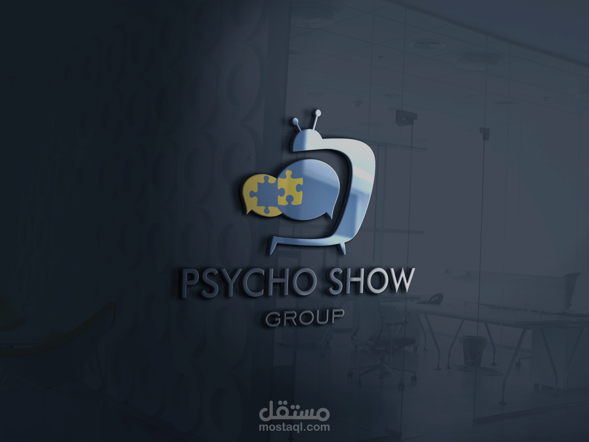 شعار مجموعه