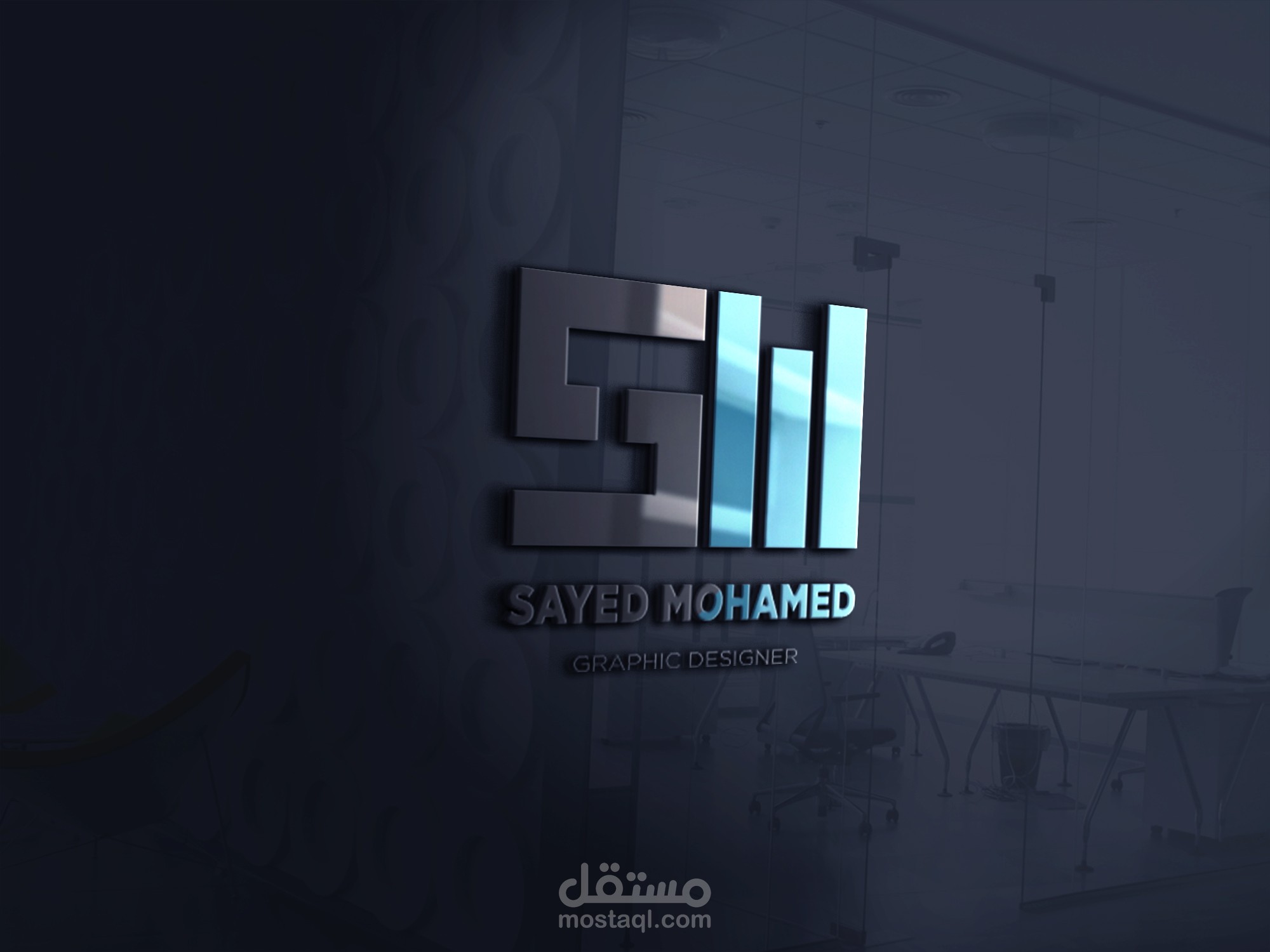 sm شعار لاحرف