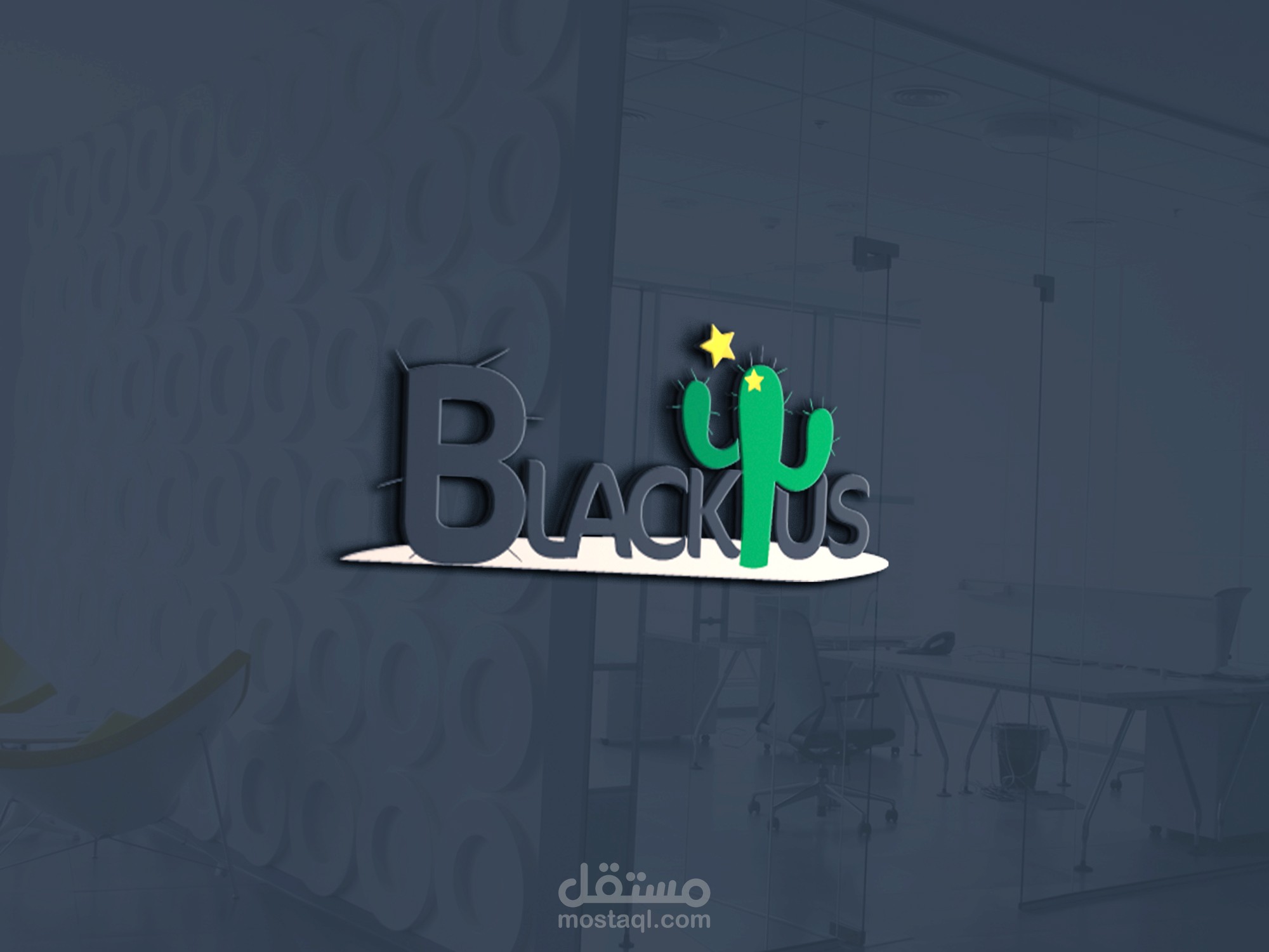 شعار لرسامين حوائط