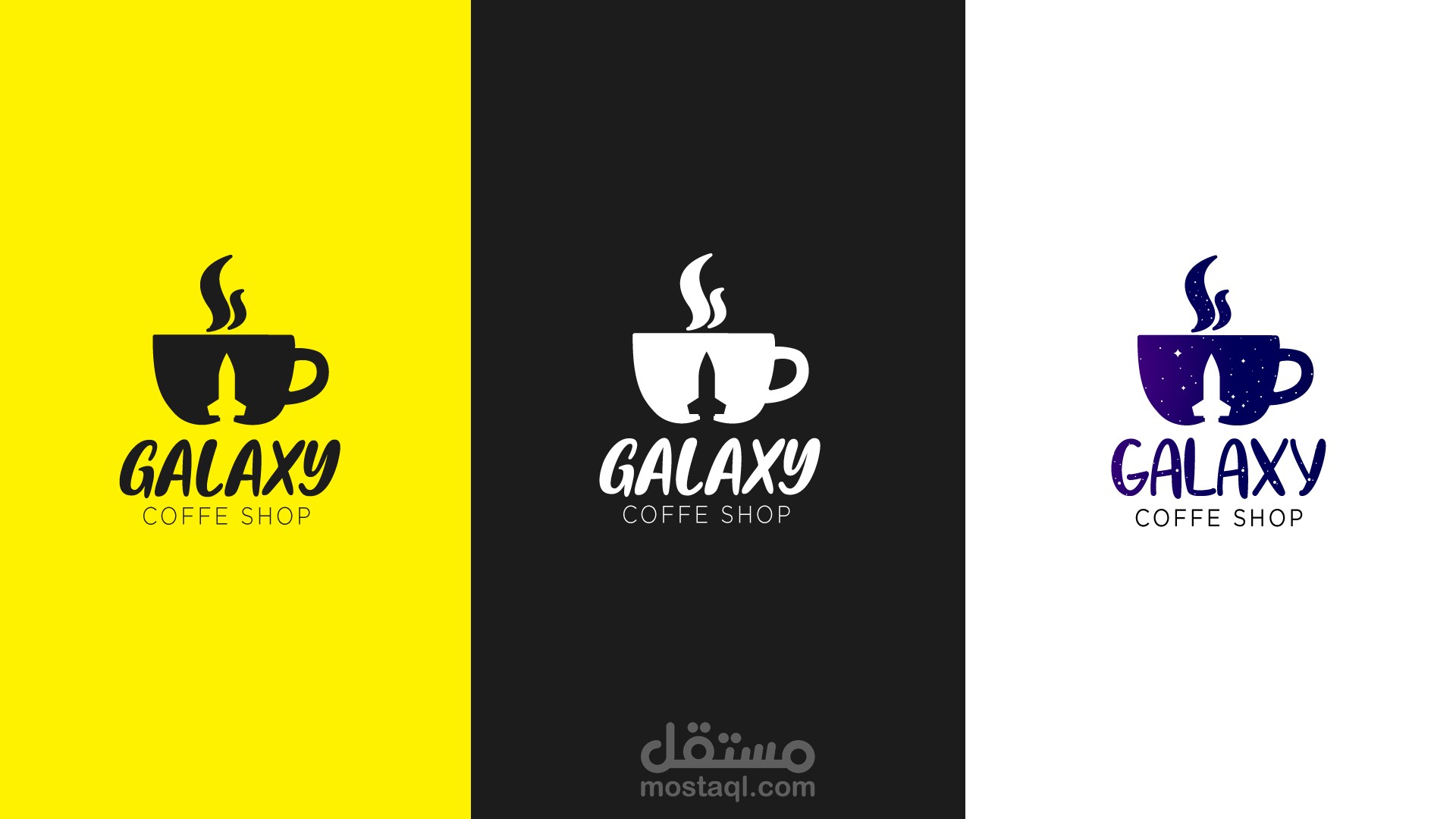 شعار مقهى