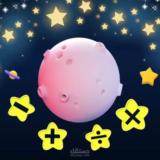 تطبيق  الحاسبة الحديثة للعمر والوزن المثالي