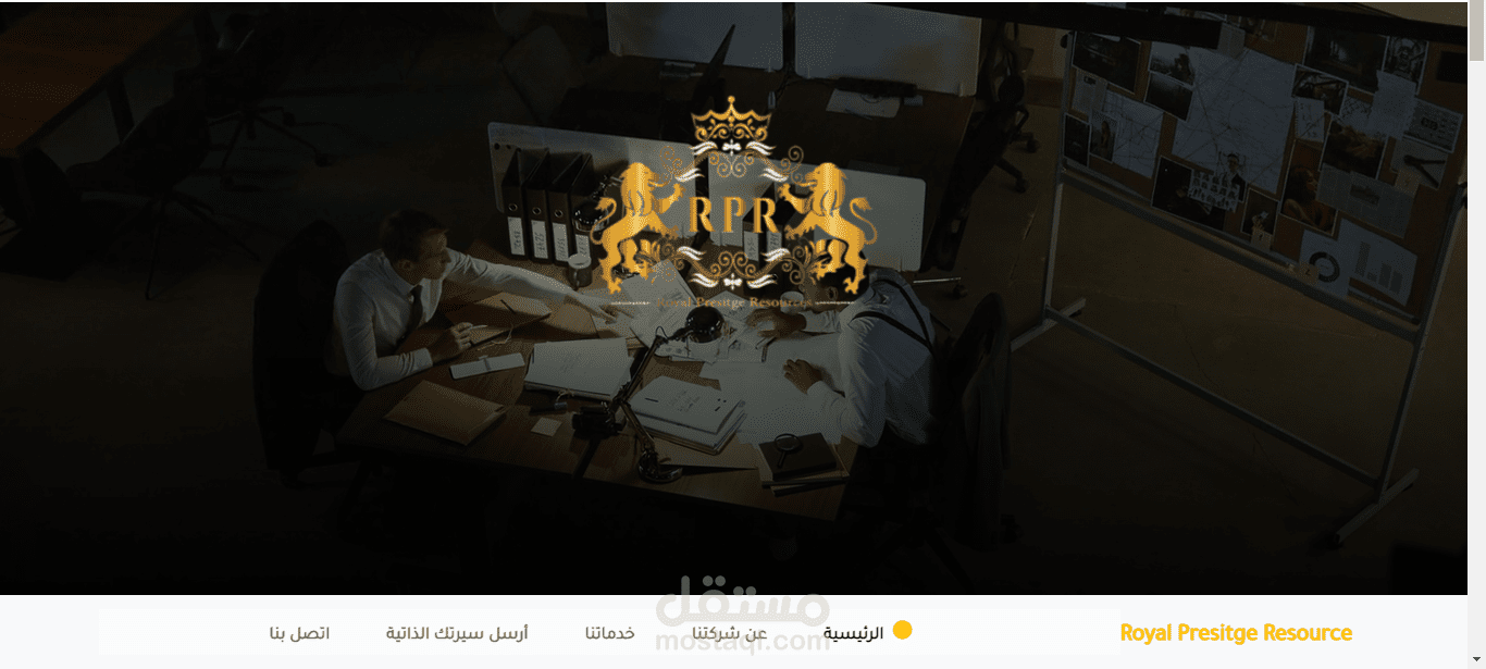 موقع لشركة RPR  الاماراتية