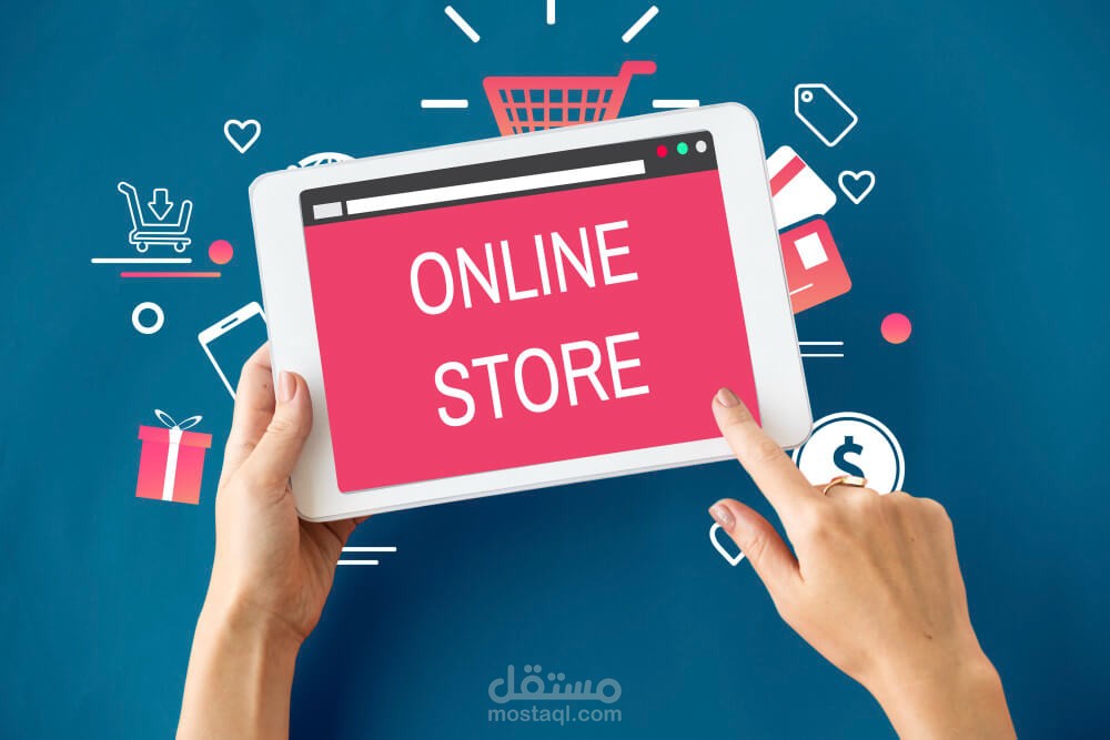 إدارة متاجر إلكترونية ومتابعة المخزون