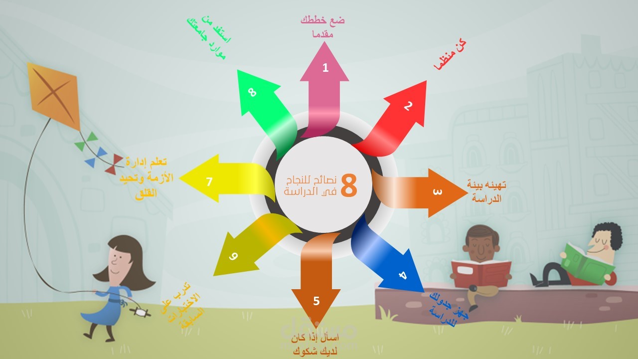 Infographic power point slides