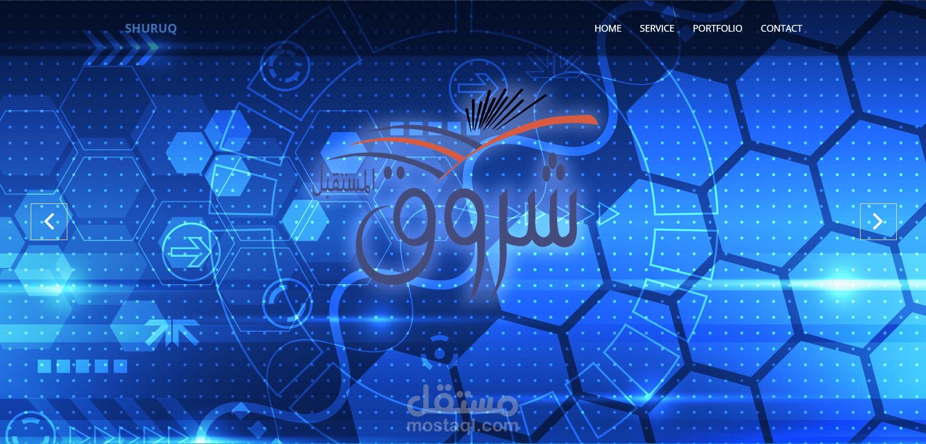 موقع تعريفي لشركة شروق المستقبل