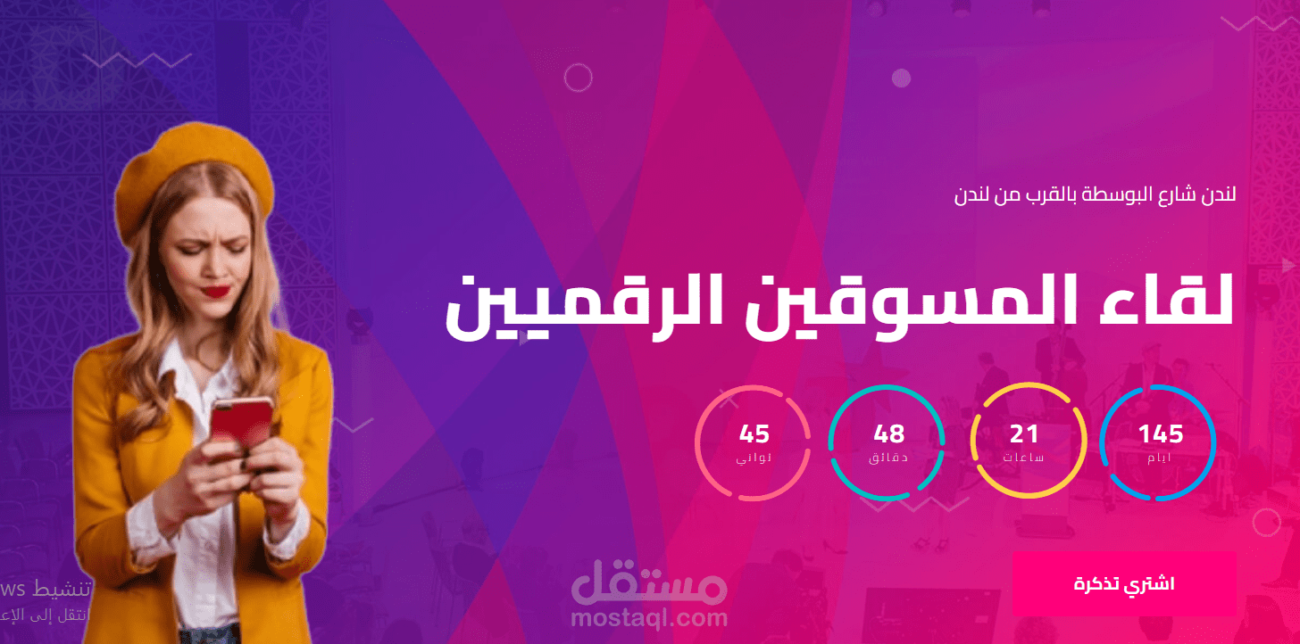 تصميم موقع الكتروني مع تعريبه باستخدام الوردبرس