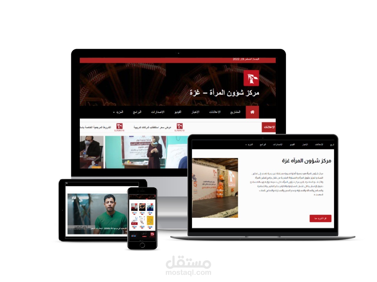 موقع مركز شؤون المرأة