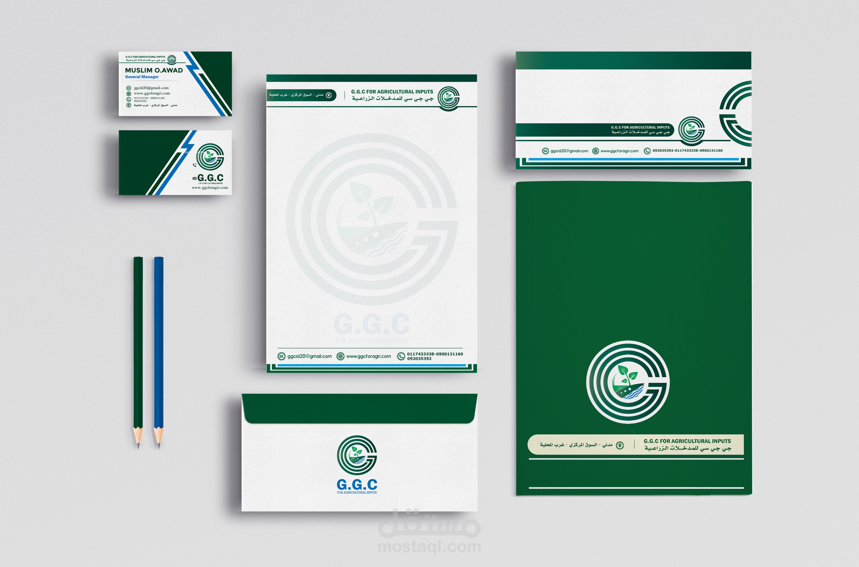 تصميم هوية بصرية كاملة