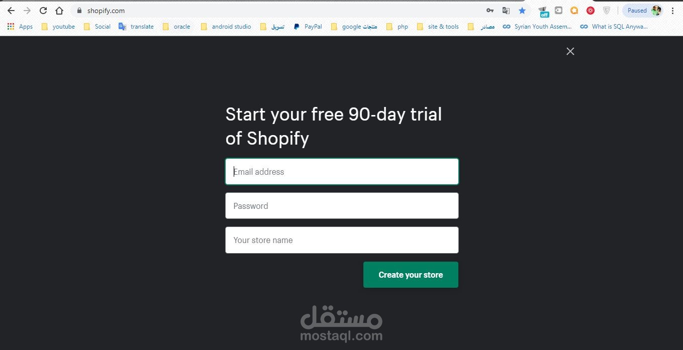 إنشاء متجر شوبيفاي مقابل