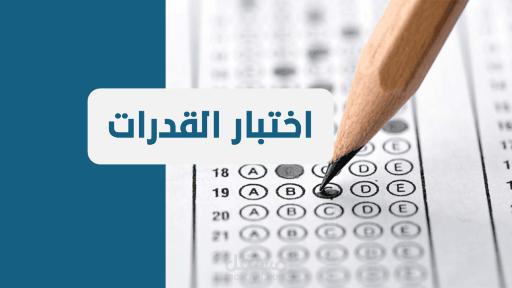 ادخال ومعالجة البيانات