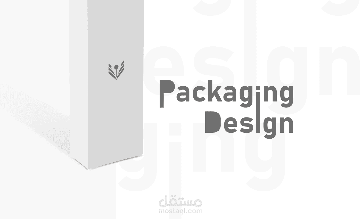 Packaging design : بعض أعمالي في مجال تصميم العبوات