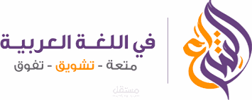 موقع الشراع التعليمي ورد برس