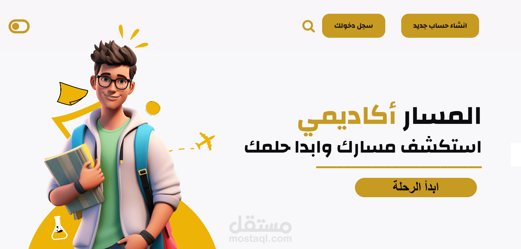 Elmasar Academy