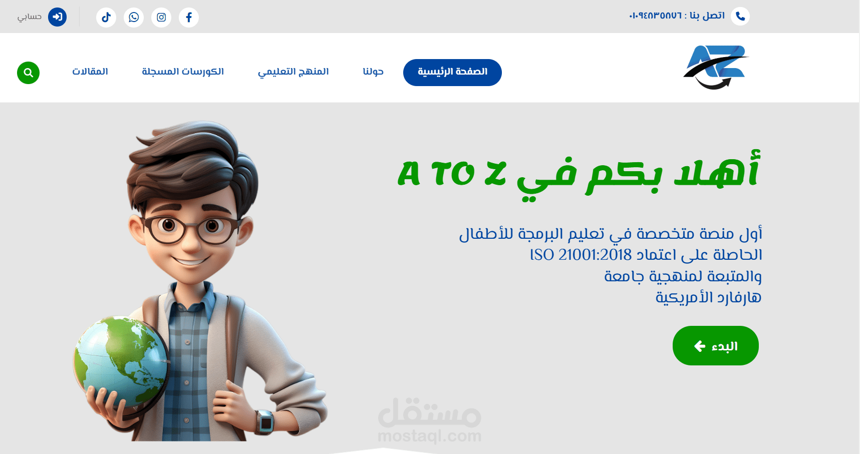 A TO Z ACADEMY