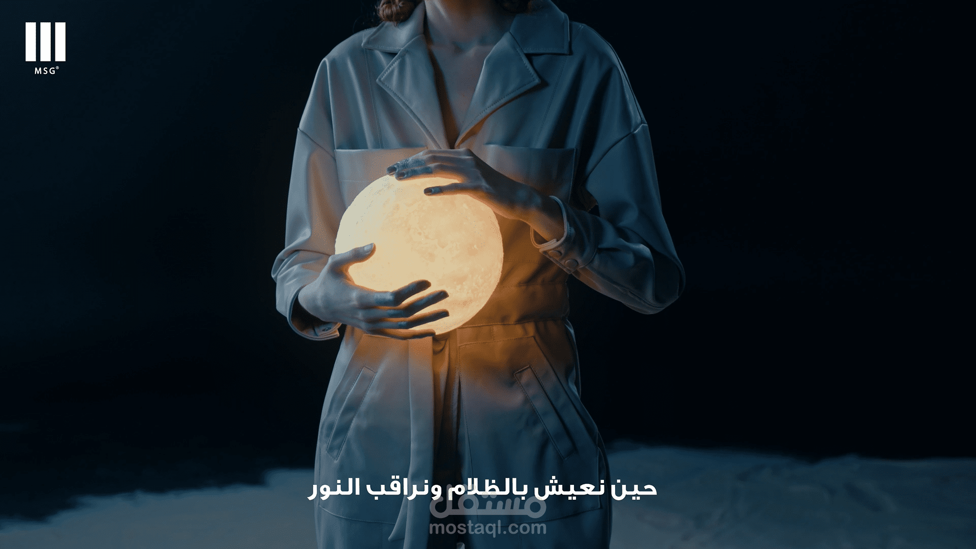 برومو لشركة MSG للإعلان والتسويق (باللغة العربية)