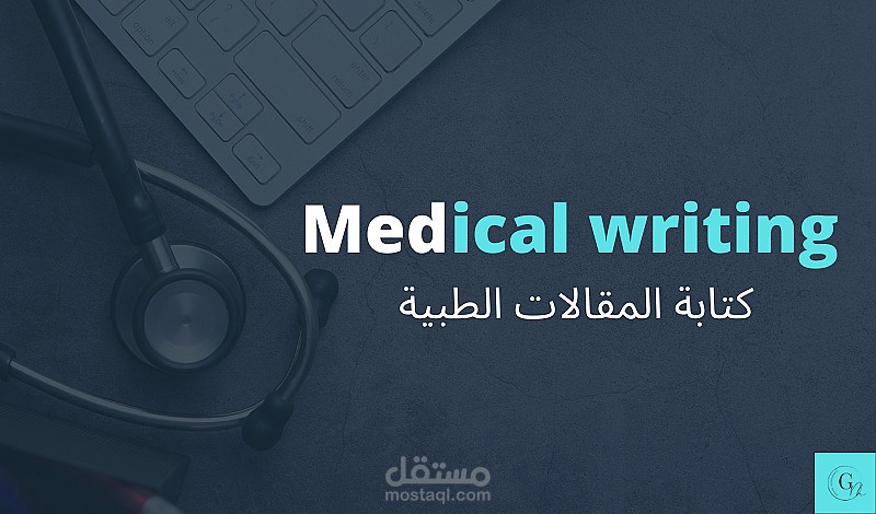 أفضل الشهور للحمل بولد