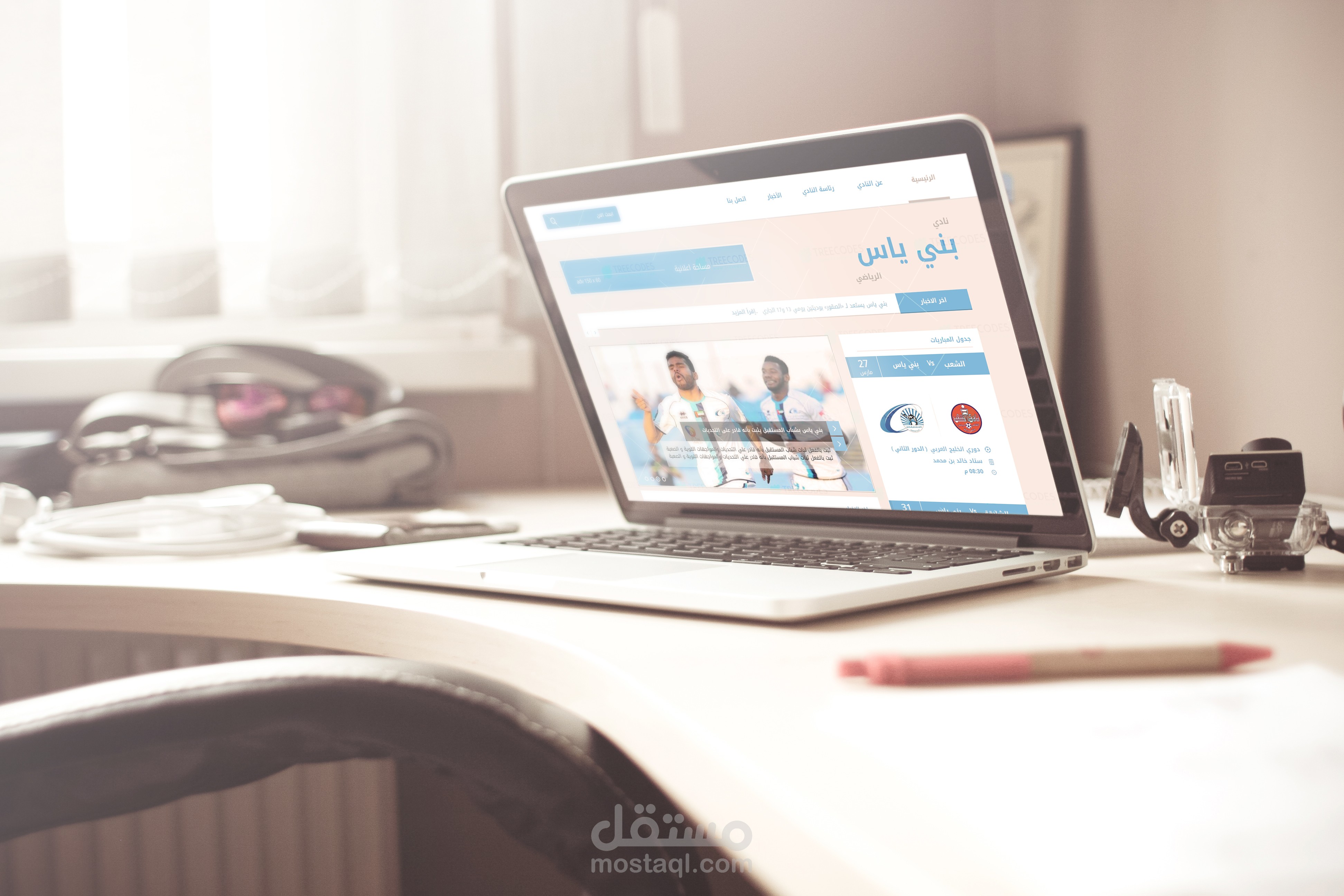  نادي بني ياس الإماراتي الرسمي 