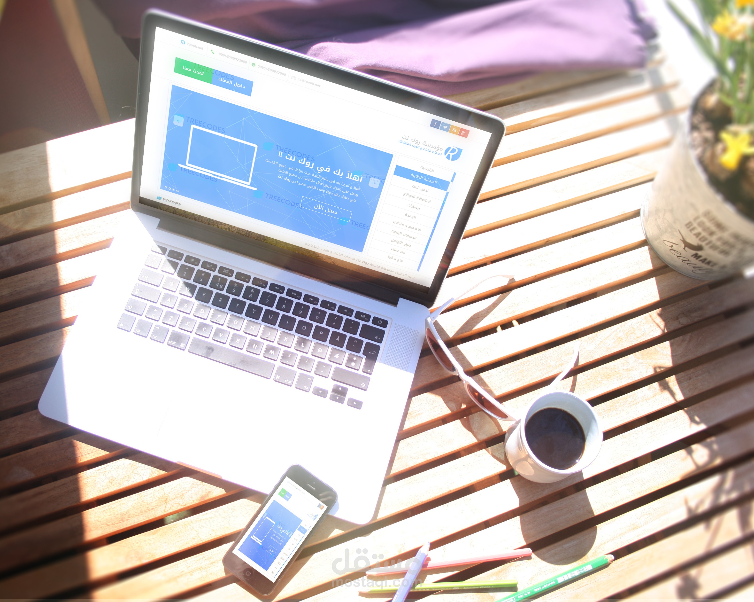  مؤسسة روك نت لخدمات الويب 