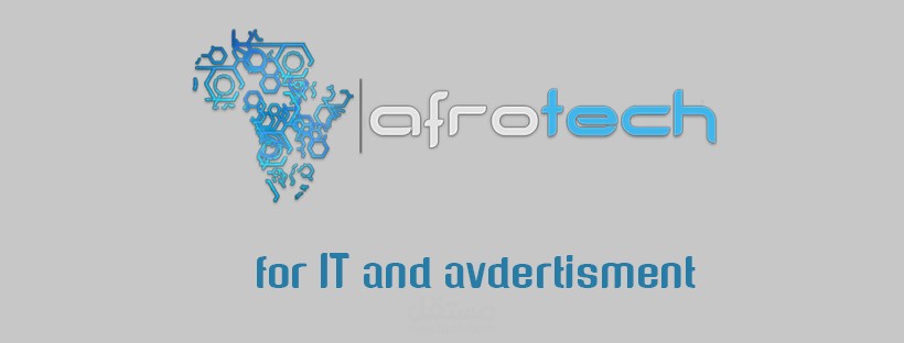 afrotech logo