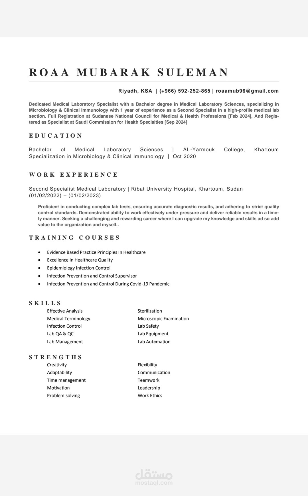 تصميم سيرة ذاتية ATS