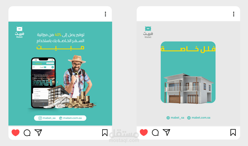 تصميم بوستات احترافية