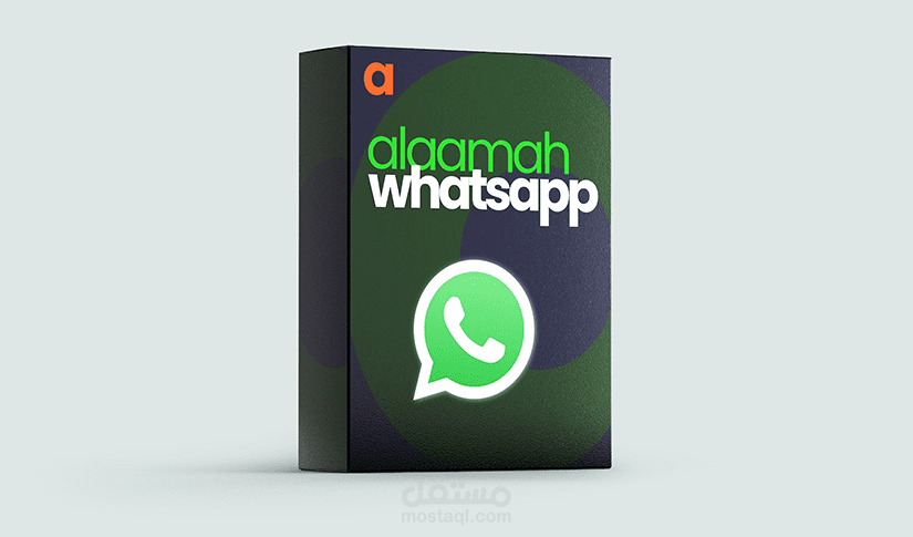 اجعل واتسابك يتحدث عنك بالذكاء الاصطناعي
