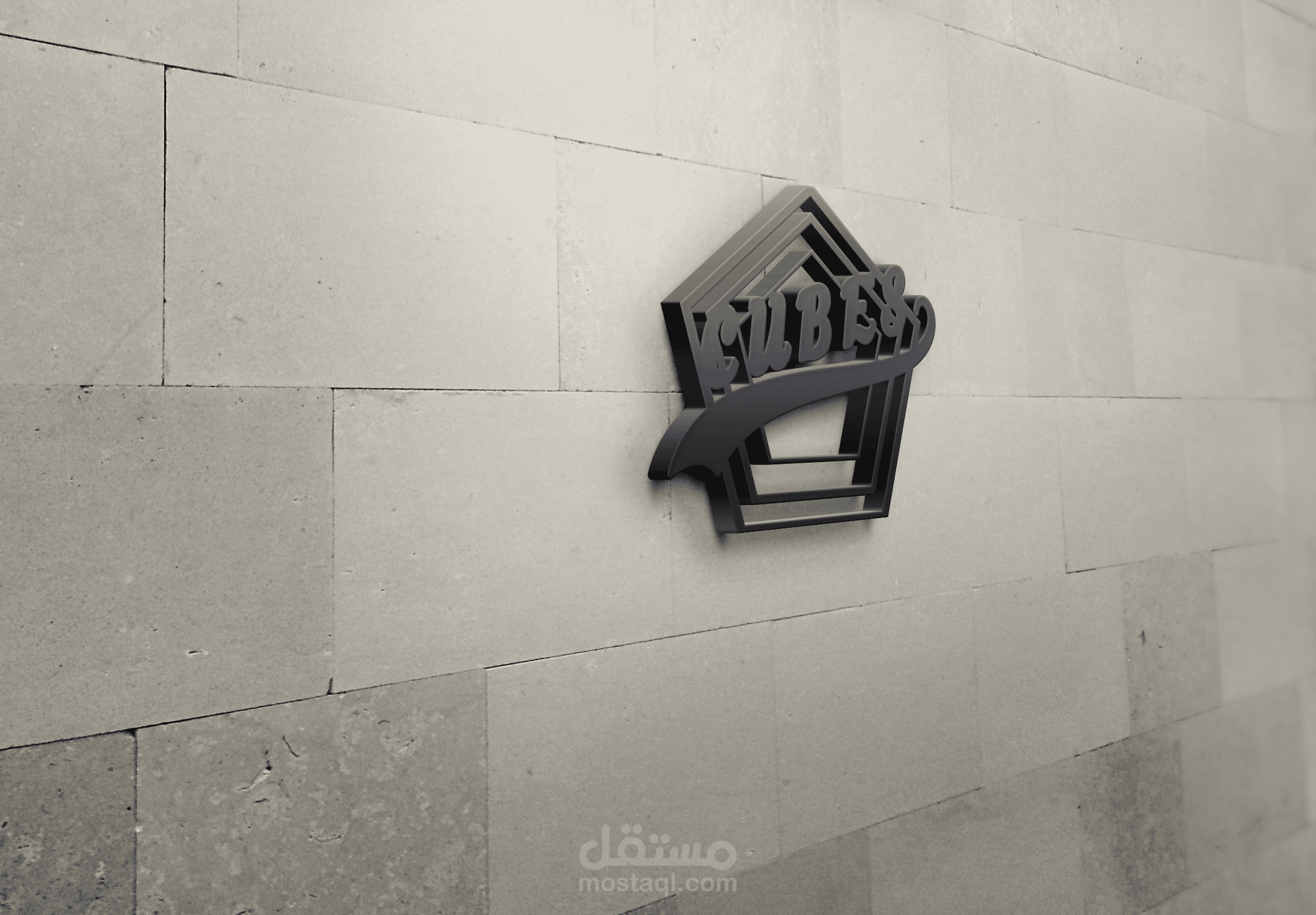 شعار كوفي شوب