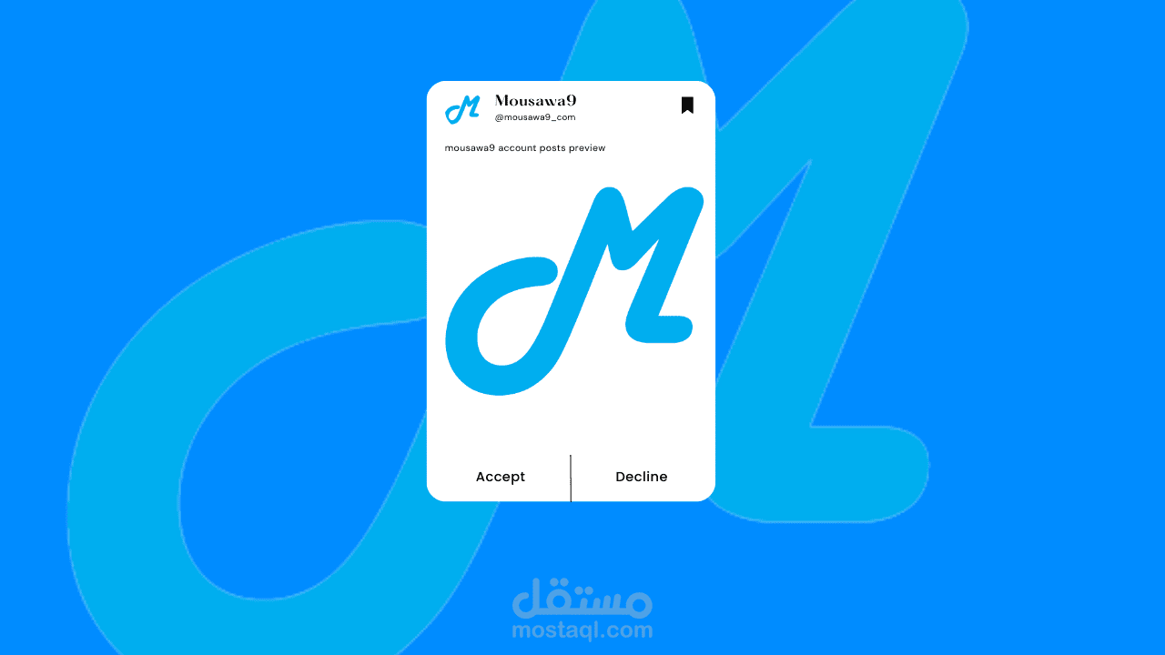 تصميم بوسترات