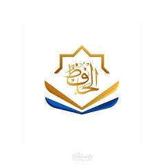 Al-Hafiz Academy