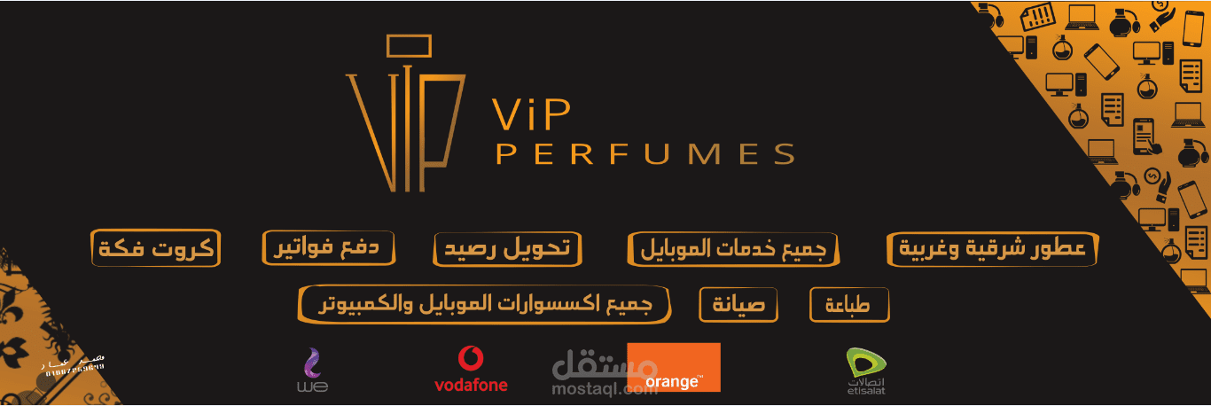 تصميم بنرات