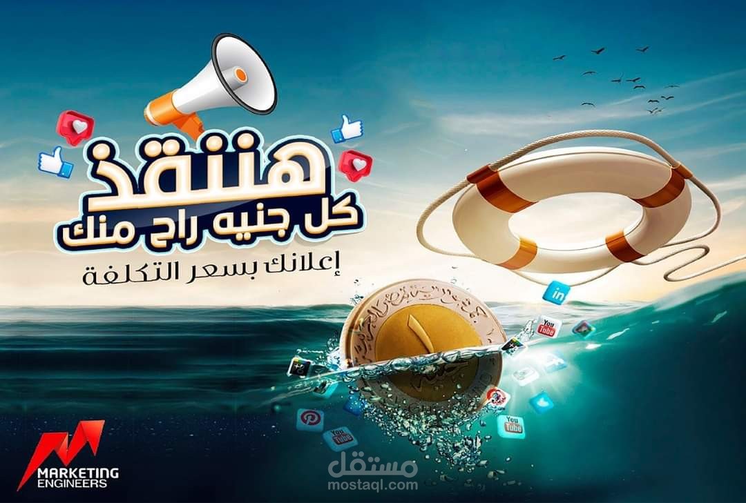 بوستات سوشيال ميديا