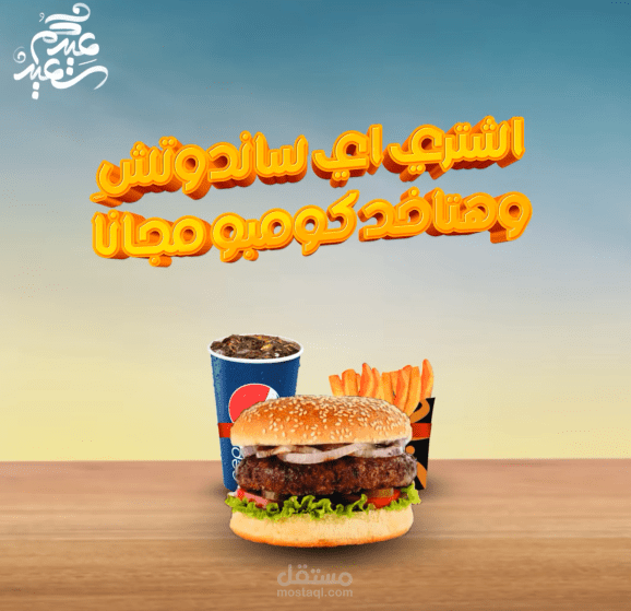 بوستات سوشال ميديا متحركة